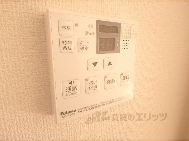 その他設備　給湯器リモコン