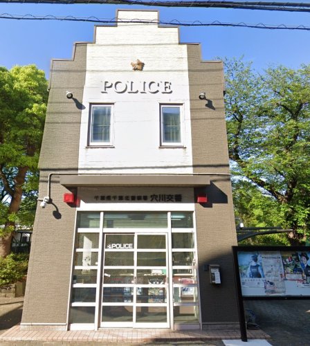 D-ROOM穴川IIIの周辺写真