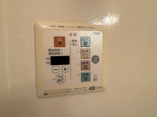 バス・シャワールーム