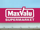 スーパー　マックスバリュ天童店（スーパー）まで695m