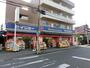 ドラックストア　くすりのセイジョー中野島店（ドラッグストア）まで608m