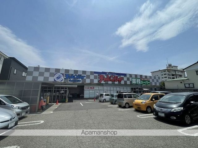 スーパー　チャレンジャー寺尾店（スーパー）まで644m