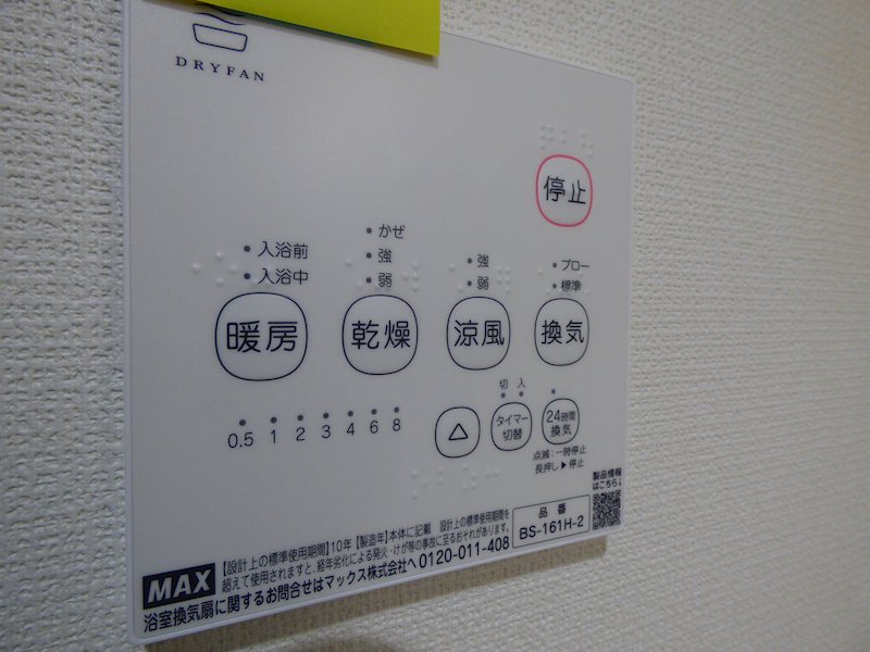 Cleiargeのその他写真