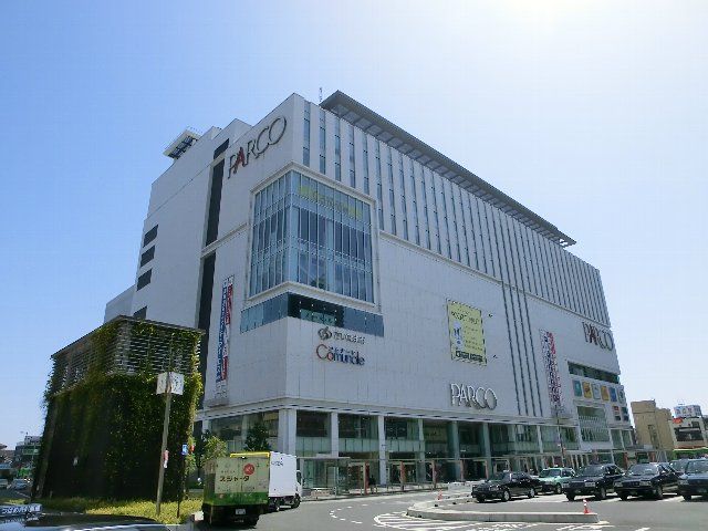 ショッピングセンター　パルコ（ショッピングセンター）まで500m