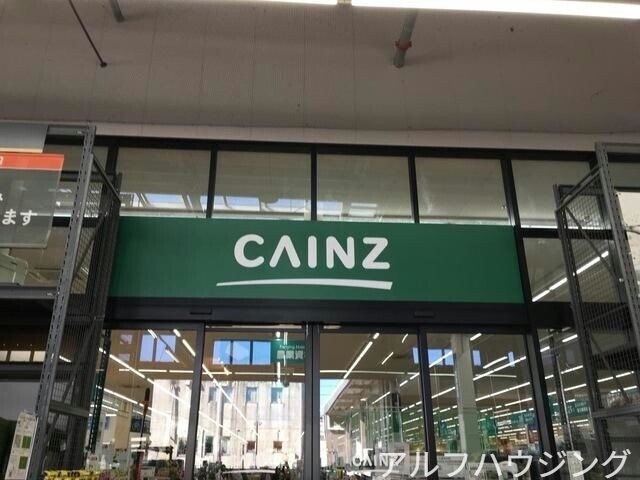 ホームセンター　カインズ可児店（ホームセンター）まで1048m