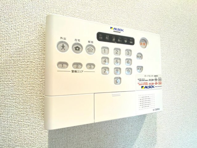 セキュリティ　ALSOK☆