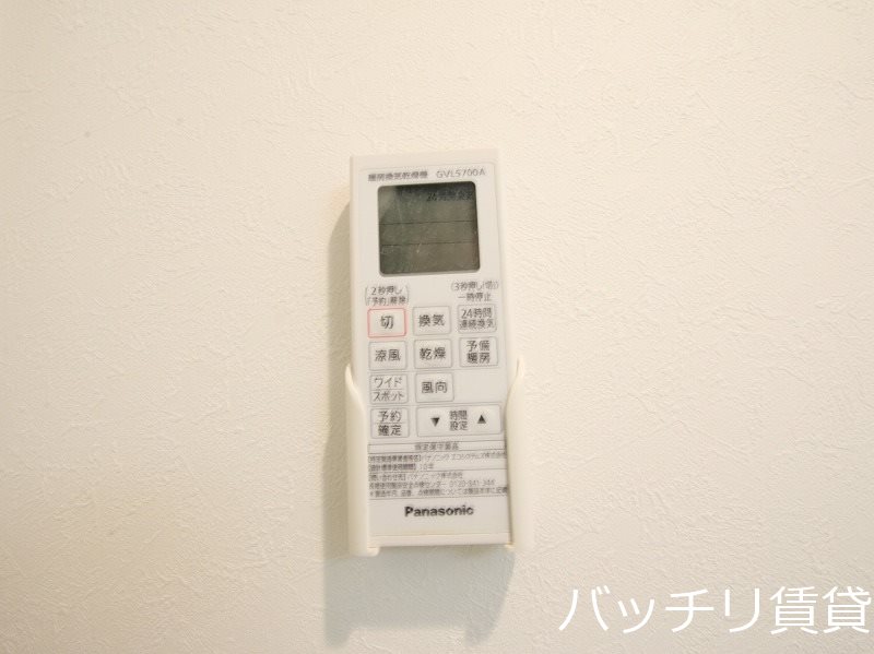 その他設備　別号室タイプの為、現状を優先致します。