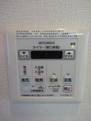 スヴェート武蔵野のその他写真