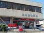 郵便局　足立西郵便局（郵便局）まで1021m