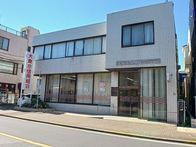 銀行　大東京信用組合　足立支店（銀行）まで1137m
