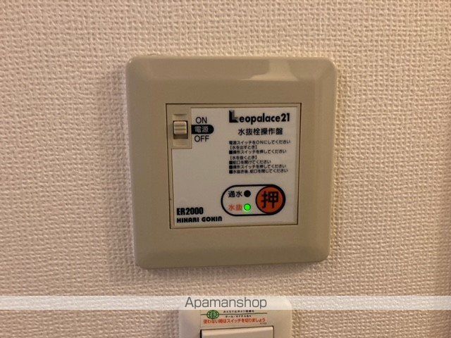 レオパレスMINTONのその他写真