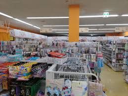 ショッピングセンター　100YEN SHOP FLET’S(100円ショップフレッ（ショッピングセンター）まで612m