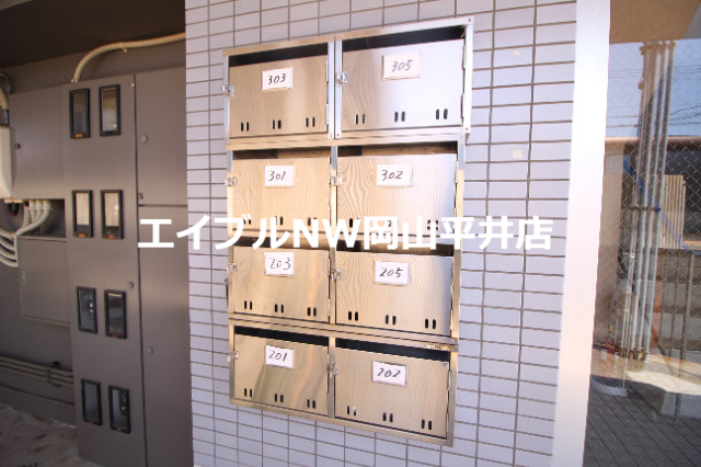 その他共有部分