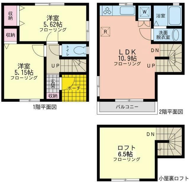 ＪＲ南武線 鹿島田駅 徒歩14分 2階建 築18年の間取り写真