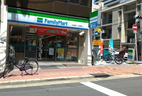 コンビニ　ファミリーマート 日本橋二丁目東店（コンビニ）まで130m