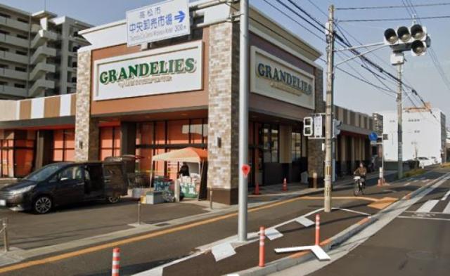 スーパー　グランデリーズ昭和町店（スーパー）まで575m