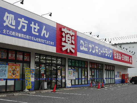 ドラックストア　【サンキュードラッグ富野薬局】（ドラッグストア）まで524m