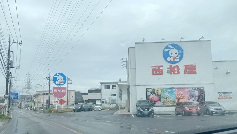 ショッピングセンター　西松屋（ショッピングセンター）まで600m