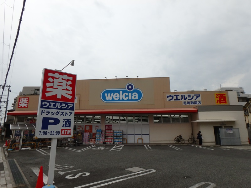 ライフ ステージの周辺写真