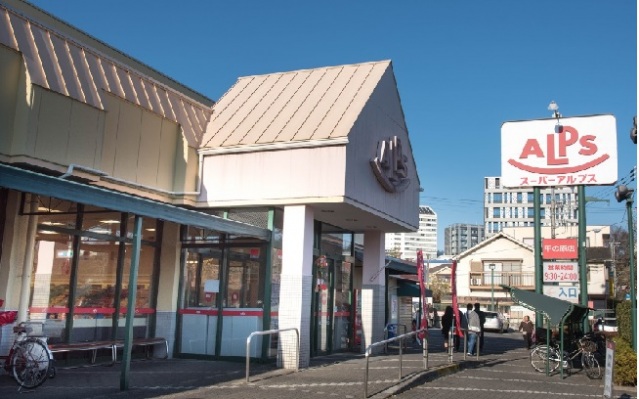 スーパー　スーパーアルプス甲の原店（スーパー）まで829m