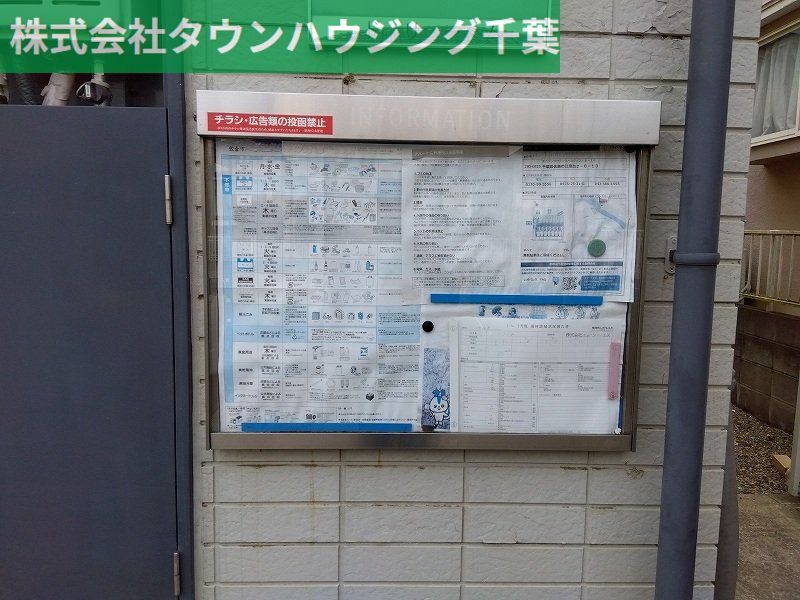 京成本線 京成佐倉駅 バス乗車時間：20分 最寄りバス停で下車 徒歩4分 2階建 築27年のその他写真