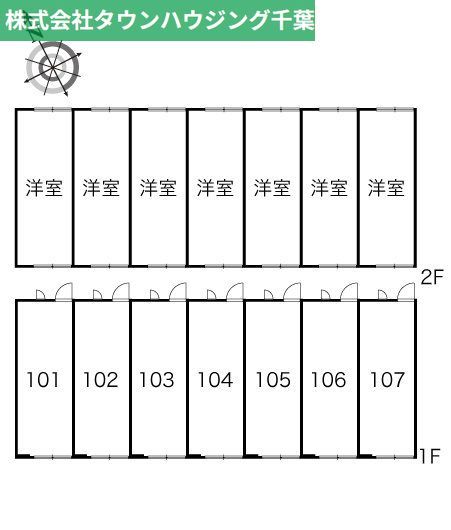 京成本線 京成佐倉駅 バス乗車時間：20分 最寄りバス停で下車 徒歩4分 2階建 築27年のその他写真