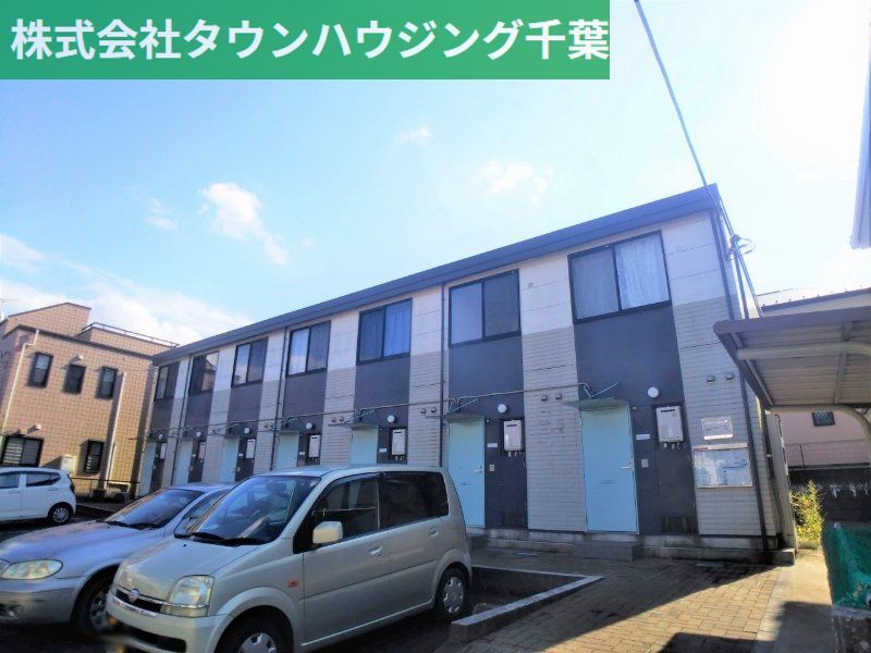 京成本線 京成佐倉駅 バス乗車時間：20分 最寄りバス停で下車 徒歩4分 築27年