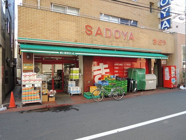 【川崎市川崎区東田町のマンションのスーパー】