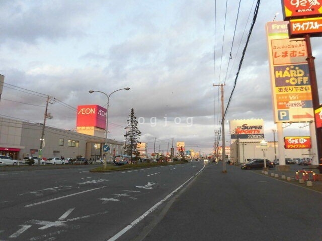 【釧路郡釧路町北都のアパートのショッピングセンター】