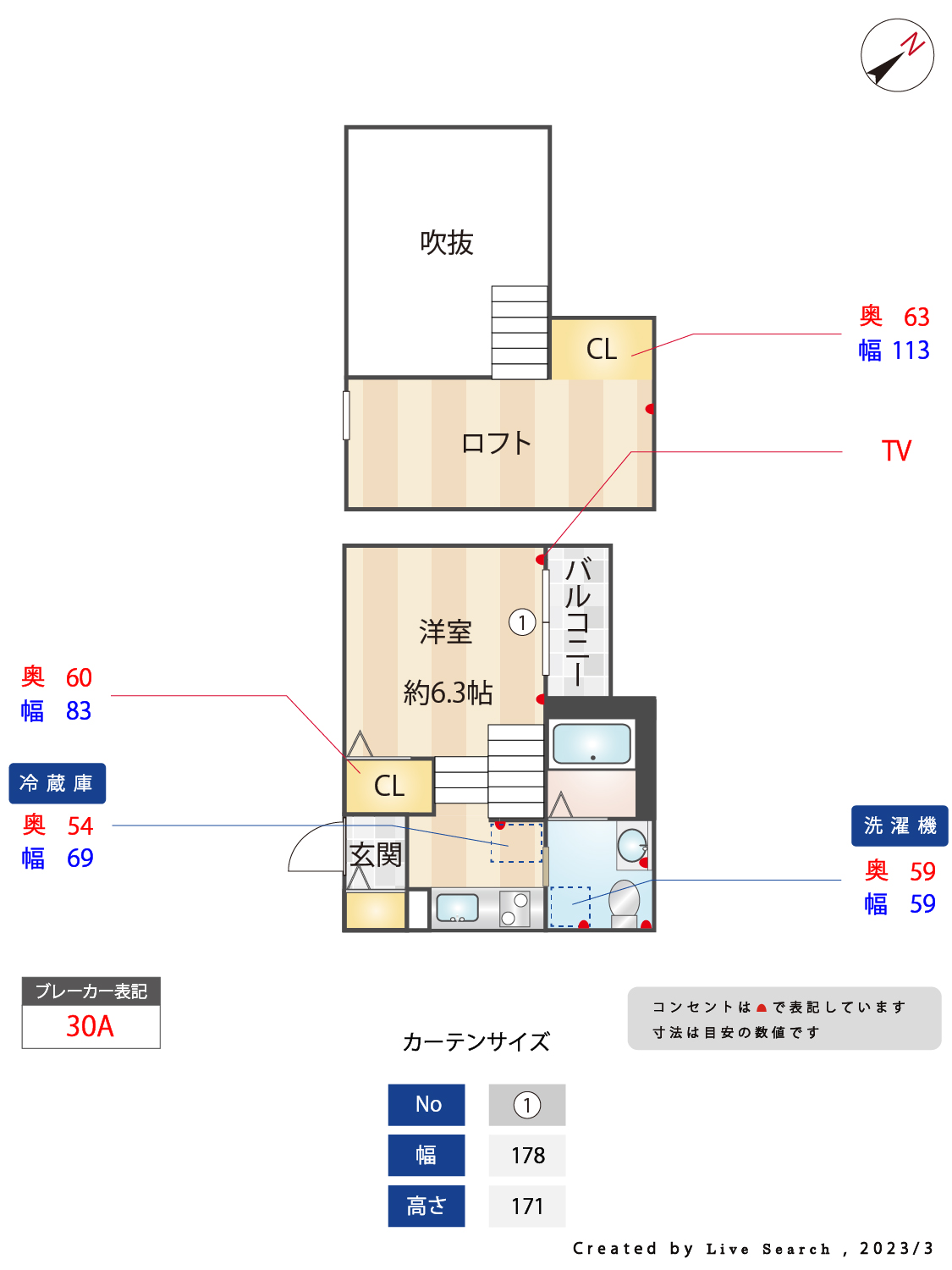 blue moon J-IIの間取り