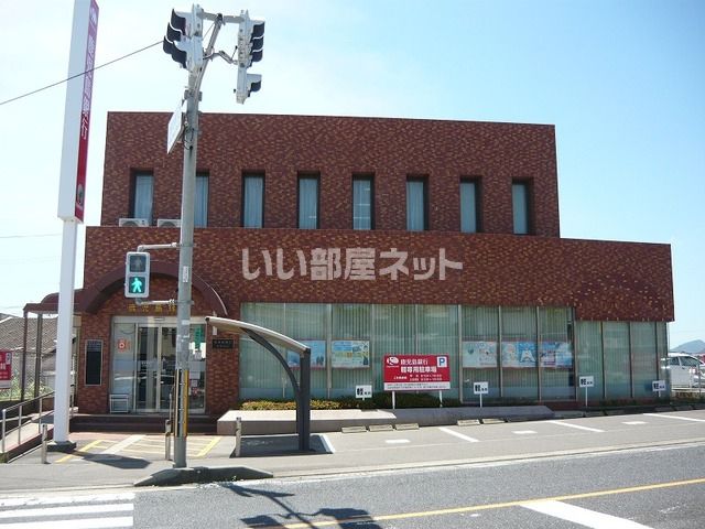 【鹿児島市下田町のアパートの銀行】