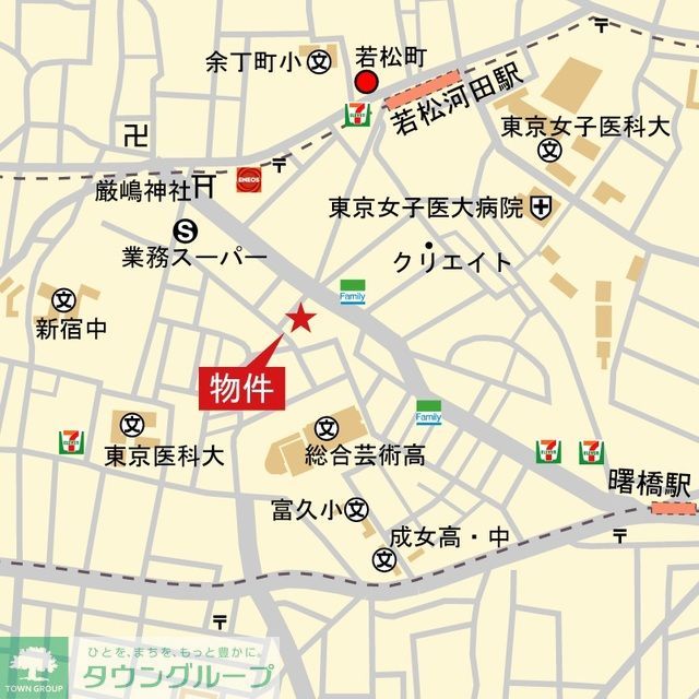 【コスモリード新宿余丁町のその他共有部分】