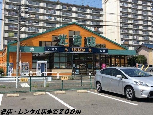 【コーポ宮東のレンタルビデオ】