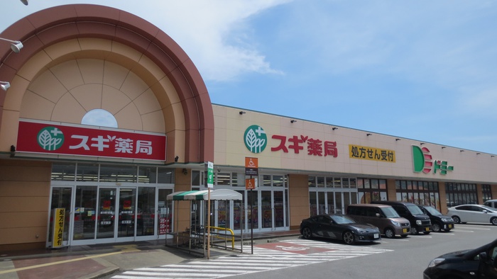 スーパー　ドミー 幸田店（スーパー）まで1860m