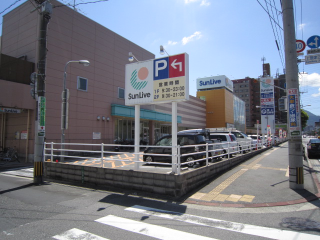 スーパー　サンリブ到津（スーパー）まで450m