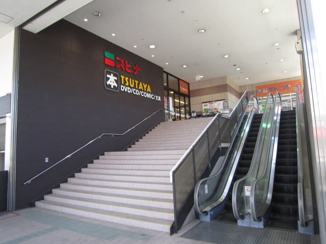 レンタルビデオ　TSUTAYAスピナ到津店（レンタルビデオ）まで50m