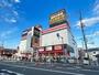 ショッピングセンター　ドン・キホーテ広島祇園店（ショッピングセンター）まで76m
