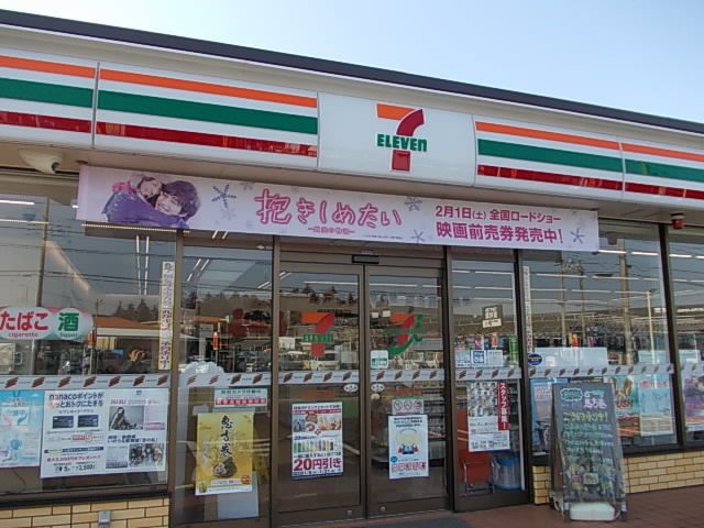 コンビニ　セブン-イレブン土浦中荒川沖店（コンビニ）まで500m