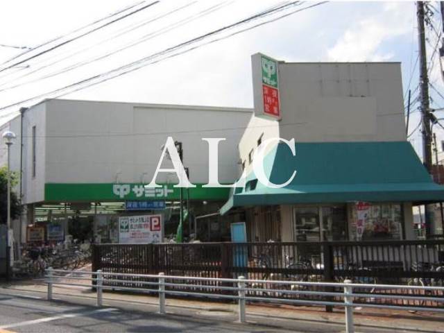 スーパー　サミット久我山店（スーパー）まで598m