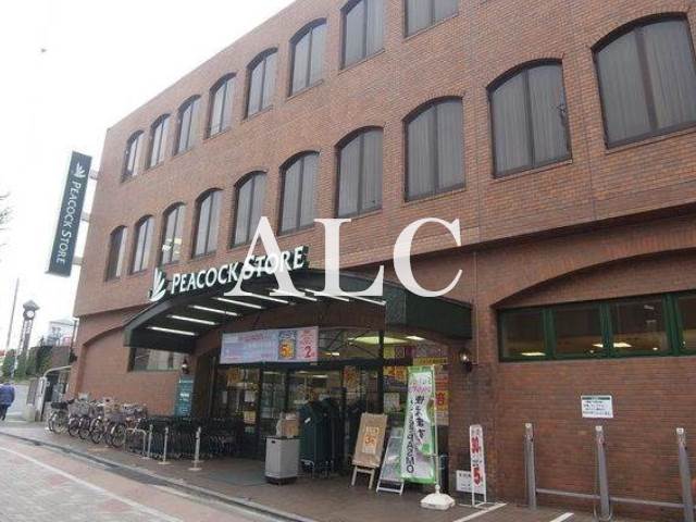 スーパー　ピーコックストア久我山店（スーパー）まで782m