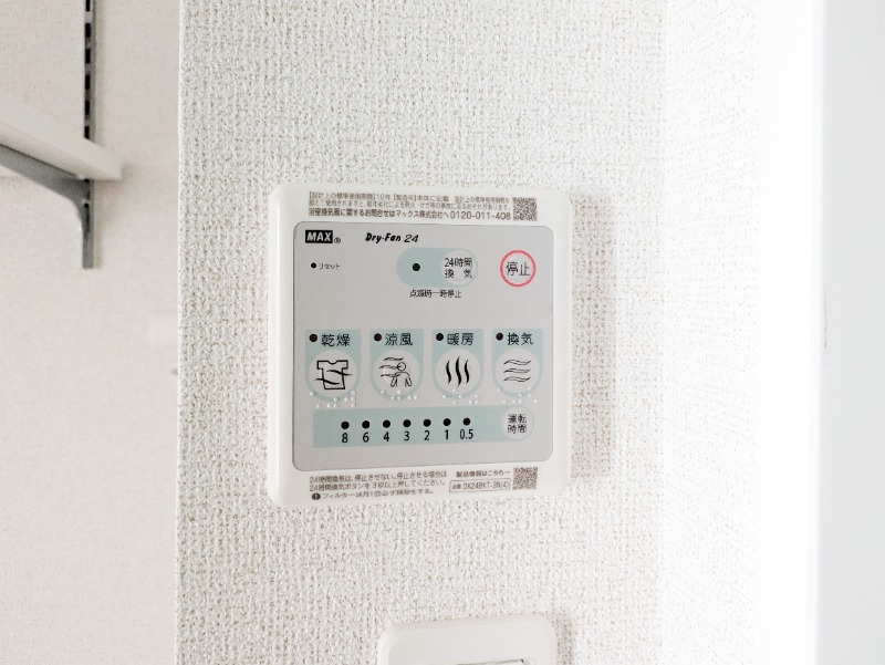 その他　図面と現状に相違がある場合には現状を優先