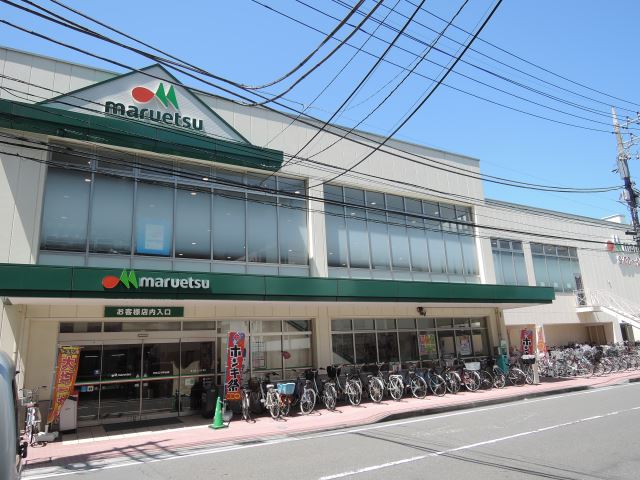 スーパー　マルエツ（スーパー）まで630m