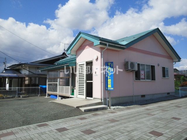 幼稚園・保育園　マーガレット保育園（幼稚園・保育園）まで1099m