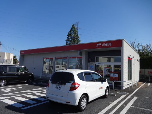 郵便局　町田木曽郵便局（郵便局）まで240m