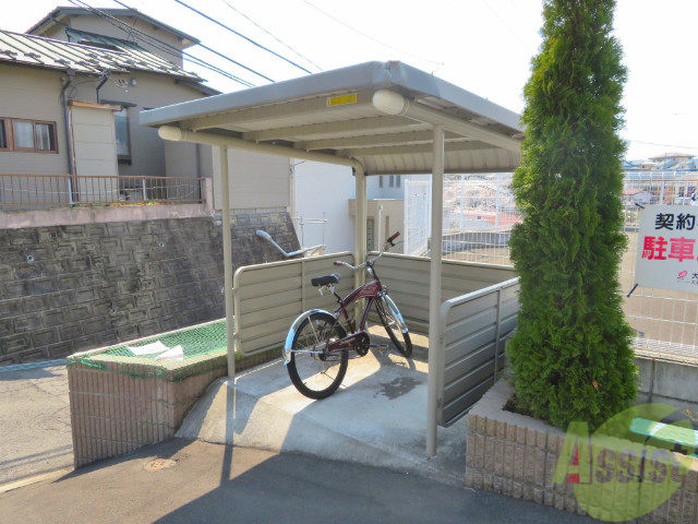 その他共有部分　駐輪場その他