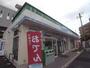 コンビニ　ファミリーマート 近鉄烏森駅前店（コンビニ）まで389m