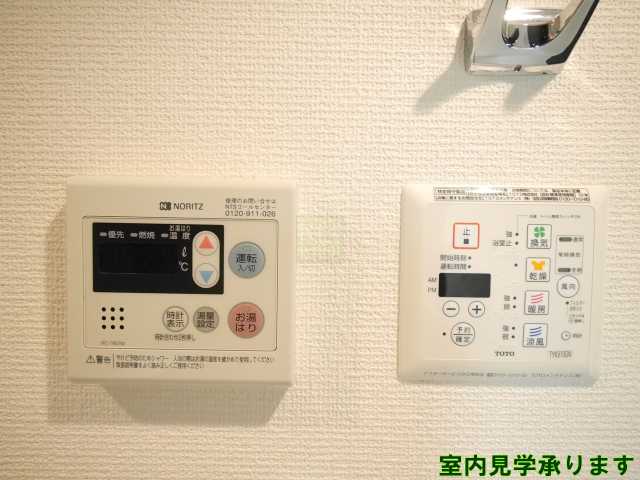 その他設備　ロアール四谷