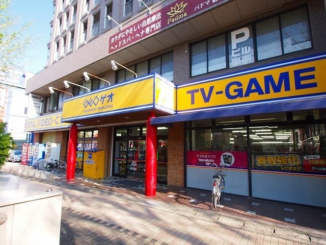 レンタルビデオ　ゲオ（レンタルビデオ）まで650m