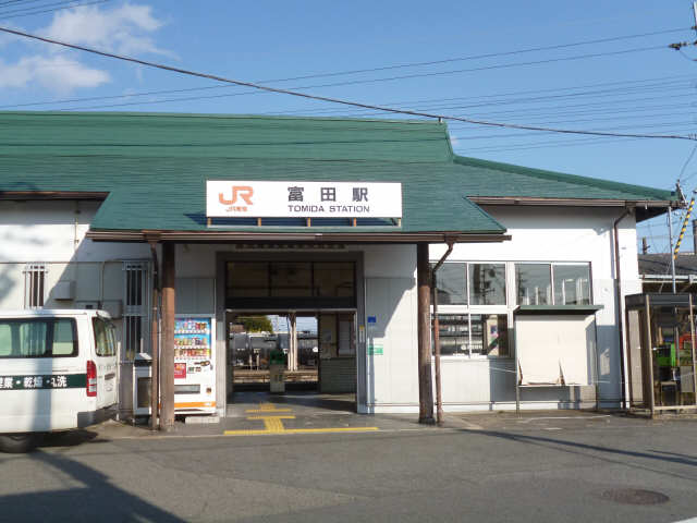 その他　富田駅（その他）まで1043m