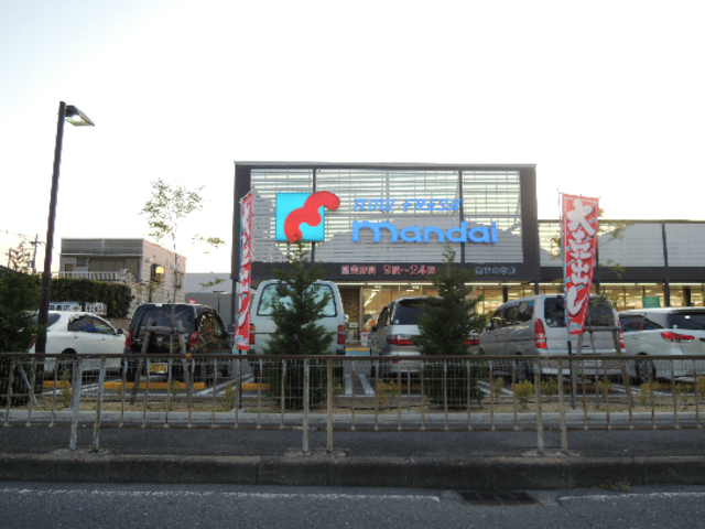 スーパー　万代南木の本店（スーパー）まで675m